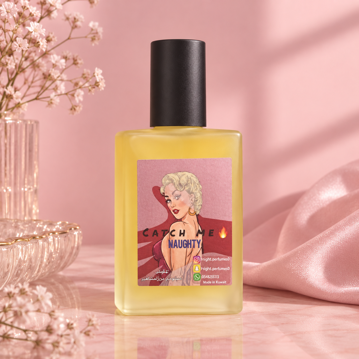 عطر لانجري – كاتش مي